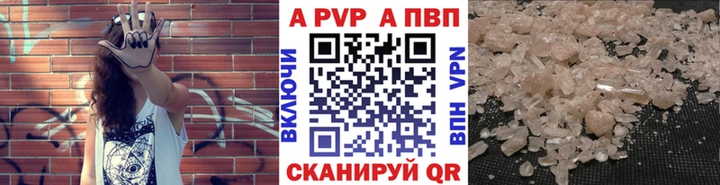 Купить закладку КОКАИН  АМФЕТАМИН  Гашиш  Codein  МЕФ  A PVP  Канабис  Ивдель