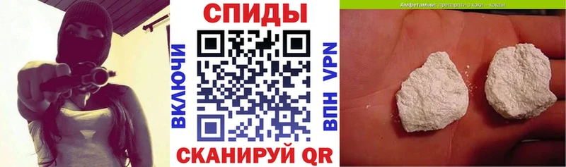 АМФЕТАМИН 98%  Купить закладки  Ивдель 