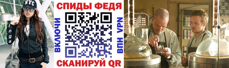 АМФЕТАМИН 97% Ивдель