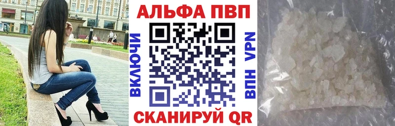 APVP крисы CK  Купить  Ивдель 
