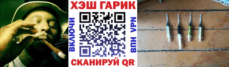 Гашиш гашик  Купить где  Ивдель 