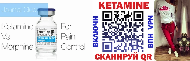 КЕТАМИН ketamine  Купить где  Ивдель 
