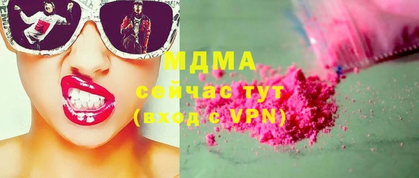таблы Гусиноозёрск