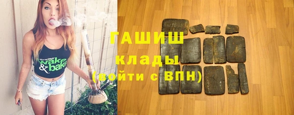 таблы Гусиноозёрск