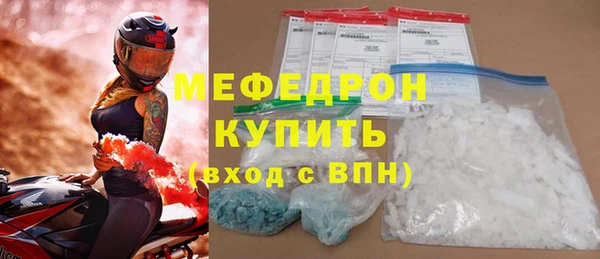 тгк Гусь-Хрустальный