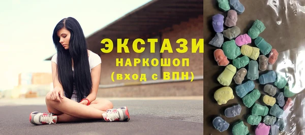 ECSTASY Дмитров