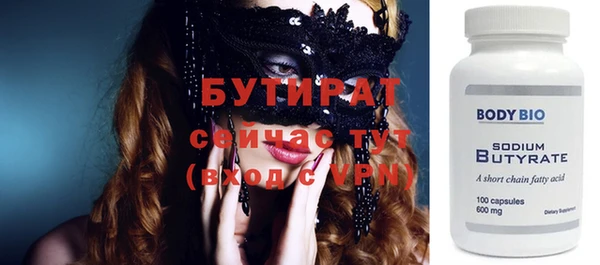 таблы Гусиноозёрск