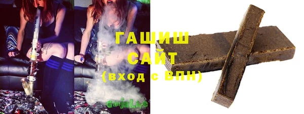 таблы Гусиноозёрск
