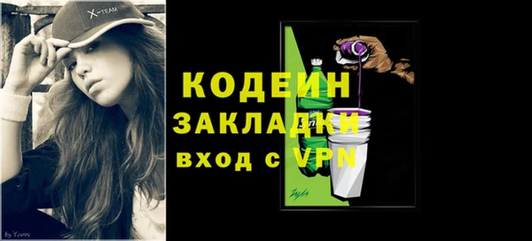 таблы Гусиноозёрск