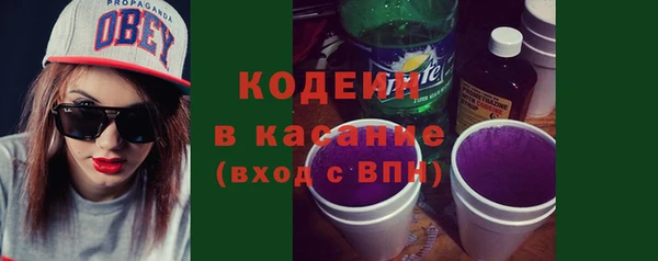 тгк Гусь-Хрустальный