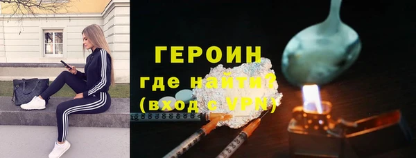 таблы Гусиноозёрск