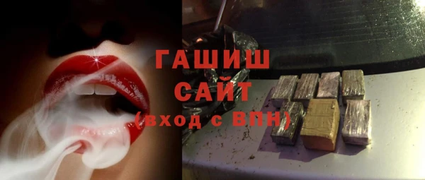 тгк Гусь-Хрустальный