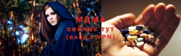 тгк Гусь-Хрустальный