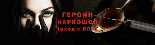 таблы Гусиноозёрск
