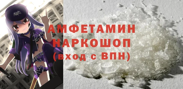 тгк Гусь-Хрустальный