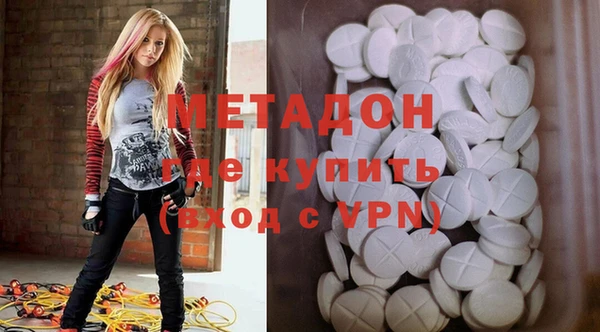 тгк Гусь-Хрустальный