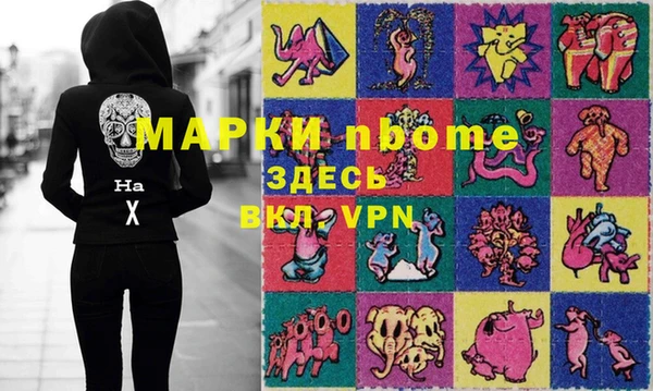 тгк Гусь-Хрустальный