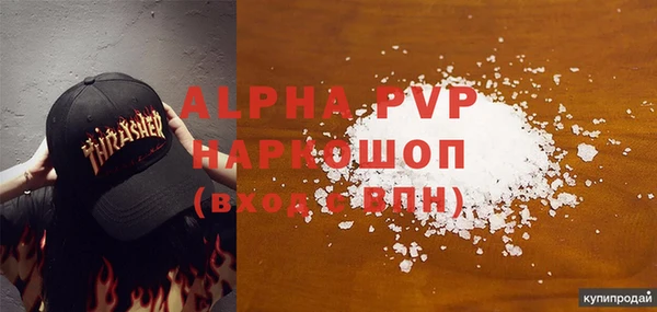 таблы Гусиноозёрск