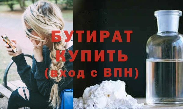 тгк Гусь-Хрустальный