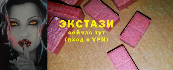 таблы Гусиноозёрск