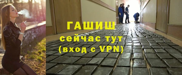 таблы Гусиноозёрск