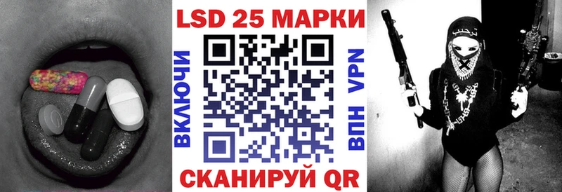 LSD-25 экстази кислота  Купить где  Ивдель 