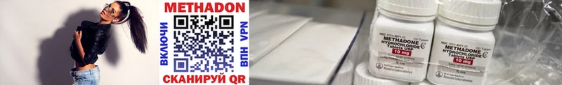 Купить закладки  Ивдель  Метадон белоснежный 