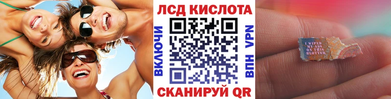 Наркотические марки 1500мкг  Купить закладки  Ивдель 