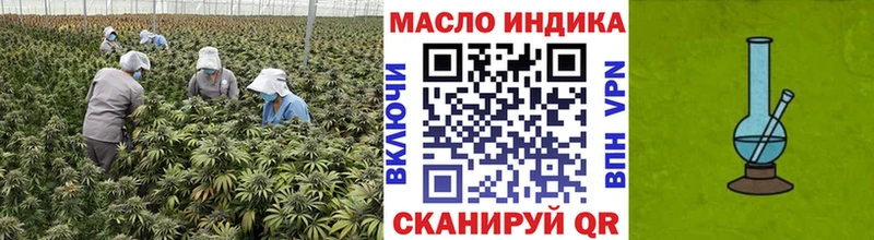 ТГК жижа  Купить где  Ивдель 