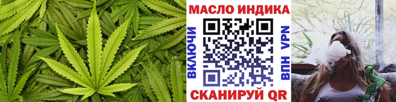 Дистиллят ТГК Wax Ивдель