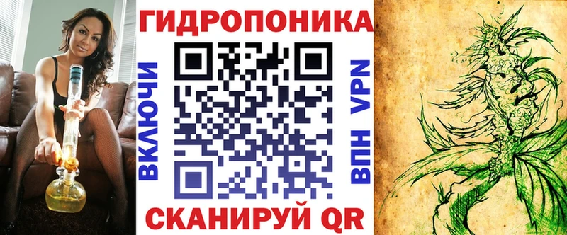 Конопля гибрид  Купить где  Ивдель 